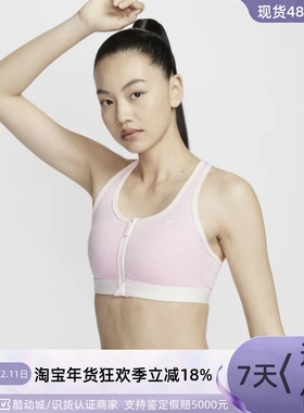 Nike/耐克女子背心FD1069-010 FD1069-509 HM4586-100 HM4586-663