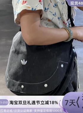 Adidas/阿迪达斯三叶草男女牛仔休闲包IX7451IT7366IT7372 HK0147