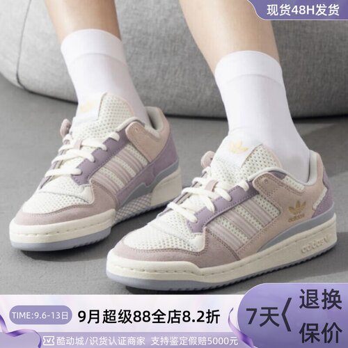 Adidas/阿迪达斯男女防滑休闲鞋