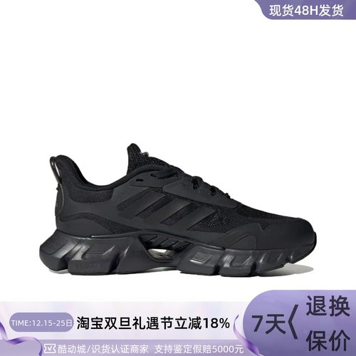 Adidas阿迪达斯男防滑低帮跑步鞋