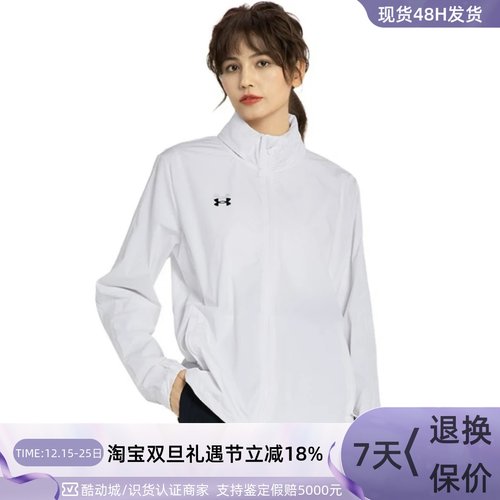 UnderArmour安德玛女子夹克外套