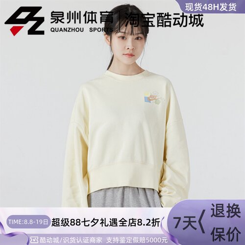 NSWESSFLCCREW休闲套头衫卫衣