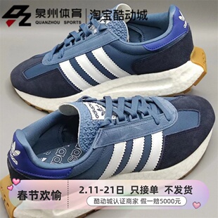 Adidas/阿迪达斯三叶草RETROPY E5男子复古轻便低帮运动鞋 GW0557