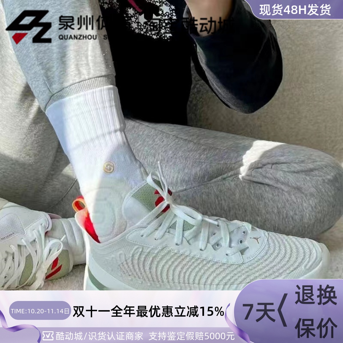 Nike男子JORDAN东契奇篮球鞋