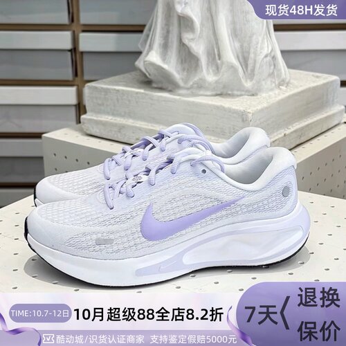 Nike透气缓震反光公路专业跑步鞋