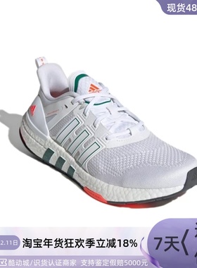 Adidas/阿迪达斯EQUIPMENT+男女运动缓震透气跑步鞋H02751 H02756