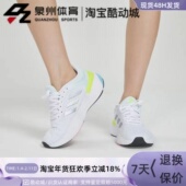阿迪达斯Response Super 3.0 Adidas W女子缓震耐磨跑步鞋 HP2057