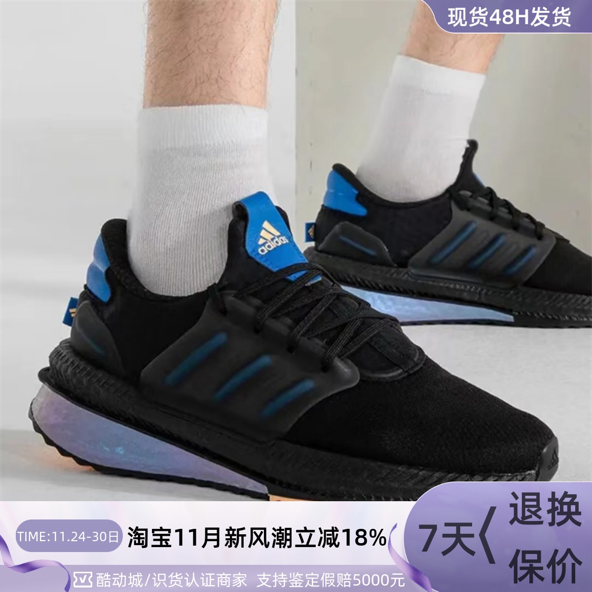 Adidas/阿迪达斯男女低帮跑步鞋