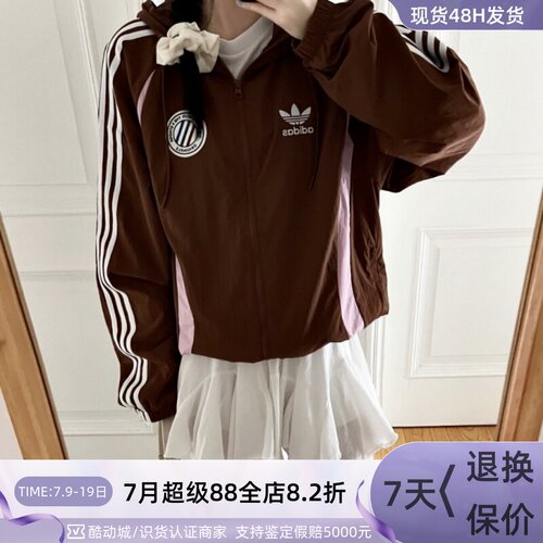 Adidas/阿迪达斯三叶草男子外套