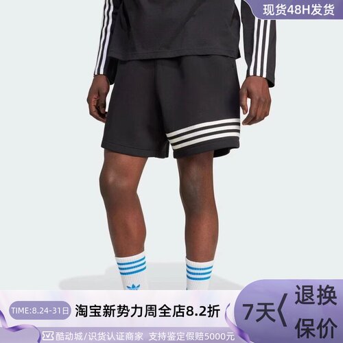 adidas三叶草男子运动短裤