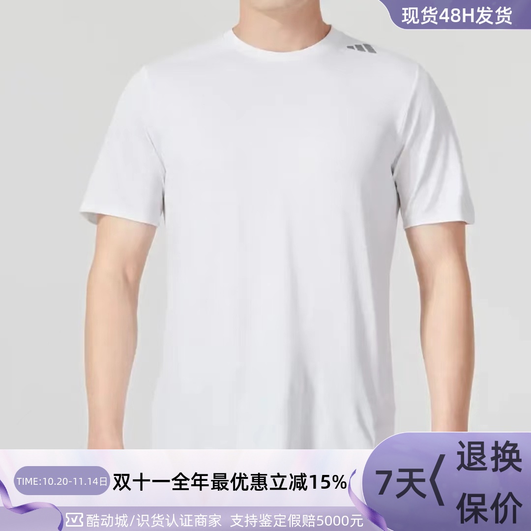 Adidas阿迪达斯男子速干透气短袖