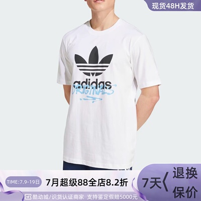 adidas三叶草男子新款纯棉T恤