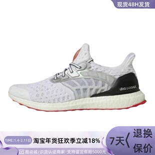 Adidas/阿迪达斯男子舒适耐磨防滑低帮运动跑步鞋 Gy5373  Gx2945