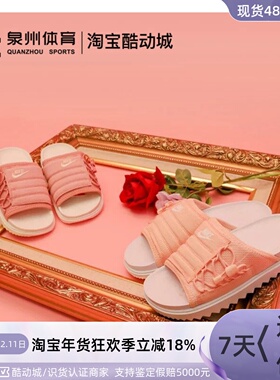 NIKE ASUNA SLIDE 粉色系 锯齿休闲轻便拖鞋CW9707-600CI8799-100