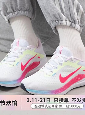 Nike耐克男女轻便透气跑步鞋FZ3973FJ4195-200-100DZ3547-002-003