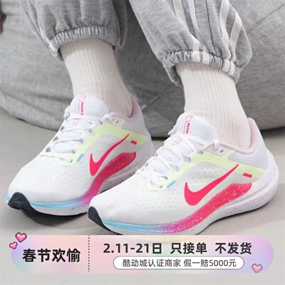 Nike耐克男女休闲轻便透气跑步鞋