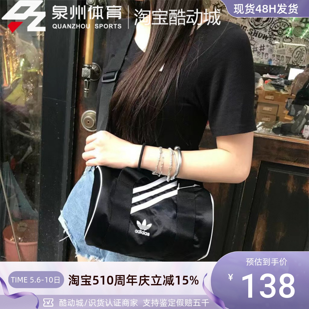 Adidas三叶草 MINI亮泽缎面斜纹logo休闲单肩包旅行包GD1646/1642 运动包/户外包/配件 挎包/拎包/休闲包 原图主图