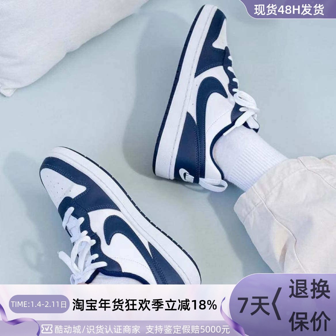 Nike耐克Court Borough奶fufu浅蓝白童鞋 IB0715-BQ5448-IM6698,运动鞋new,童鞋/青少年鞋,淘宝优惠券,粉丝福利购,淘宝优惠卷