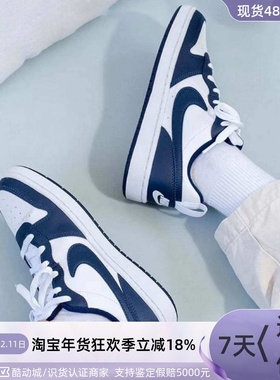 Nike耐克Court Borough奶fufu浅蓝白童鞋 IB0715-BQ5448-IM6698