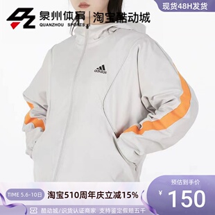 HF0045 HF0038 HF0046 HF2467 Adidas阿迪达斯女子连帽外套HF0046