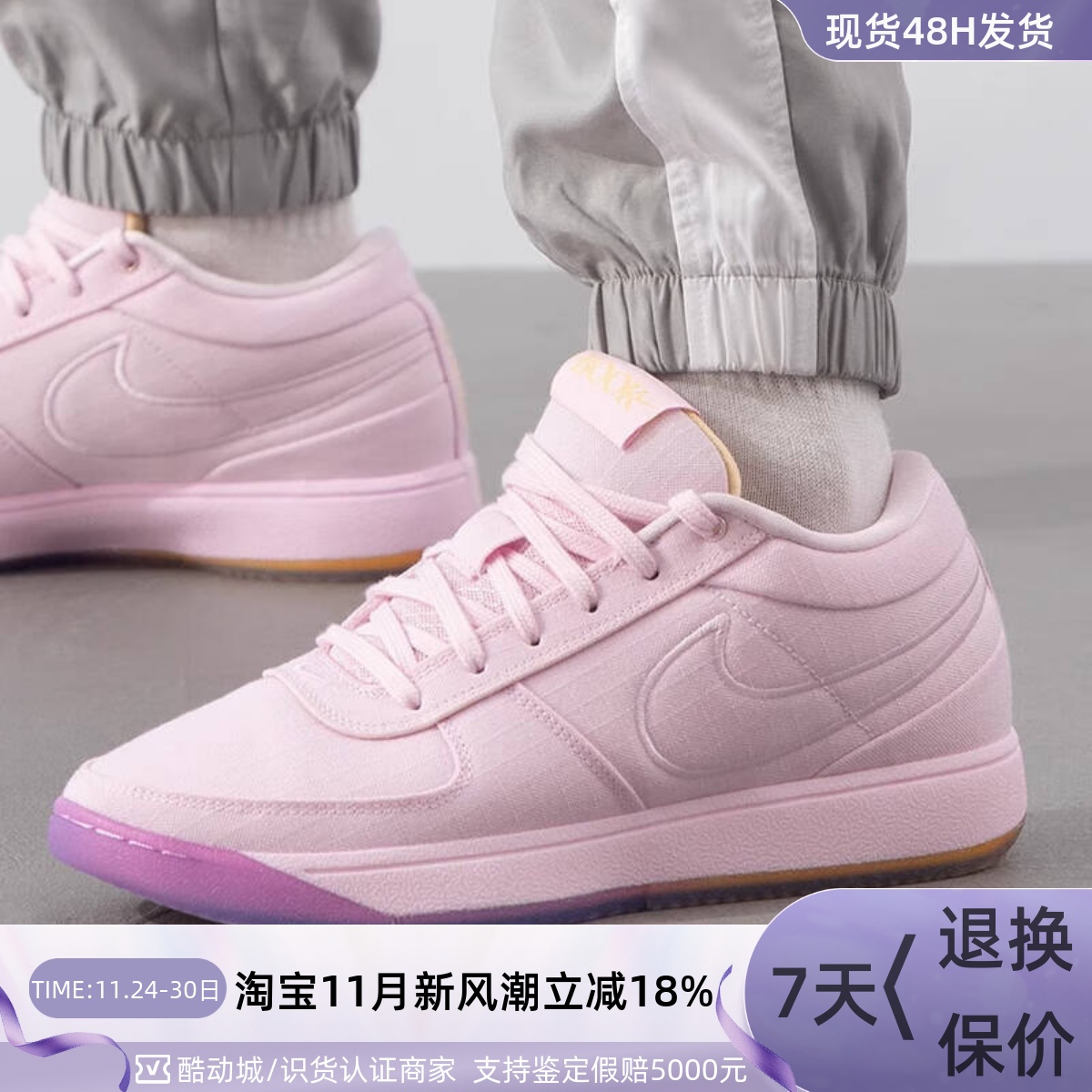 Nike耐克KOBE4科比4男子篮球鞋