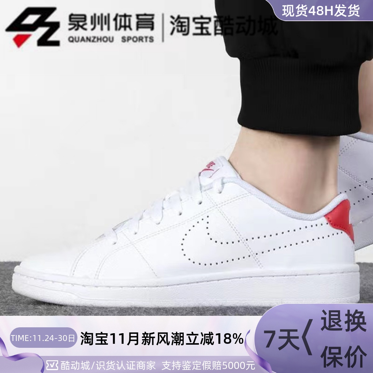 Nike男子休闲运动低帮耐磨板鞋