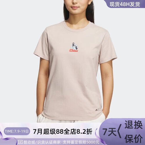Adidas阿迪达斯女子印花透气短袖