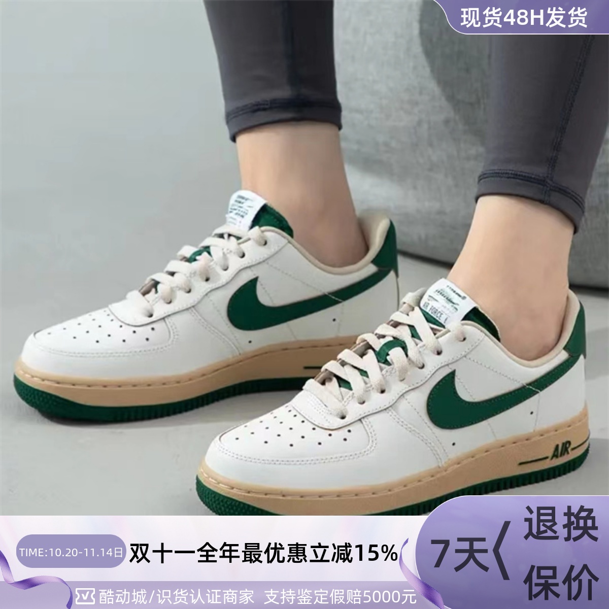 Nike/耐克女子休闲低帮舒适板鞋