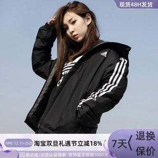 HZ6061 Adidas HR5232 HN2123 HG8748 阿迪达斯男女羽绒服HN2120