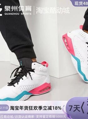 Nike/耐克 JORDAN 男子 运动气垫缓震实战篮球鞋 AR4430-105-106