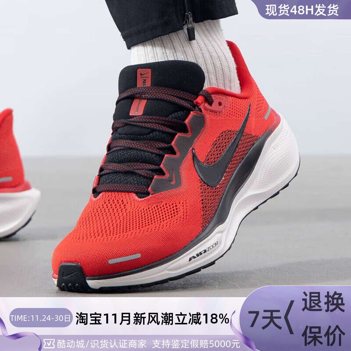 Nike/耐克男子缓震运动跑步鞋