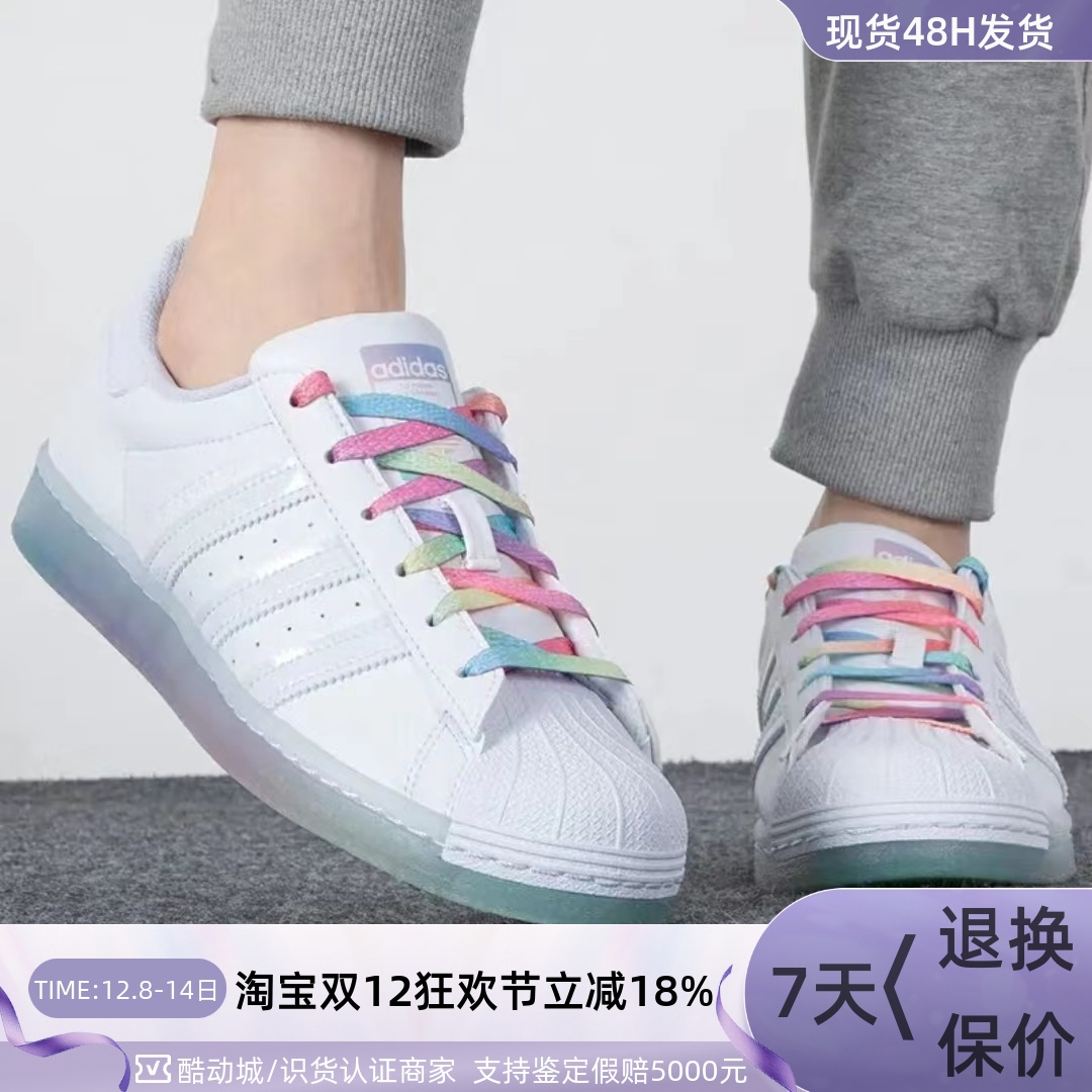 Adidas/阿迪达斯三叶草男女板鞋