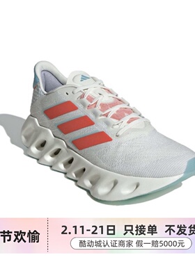 Adidas/阿迪达斯男女休闲鞋 JS0213 JS0221 JS0216 JS0217 IF6754