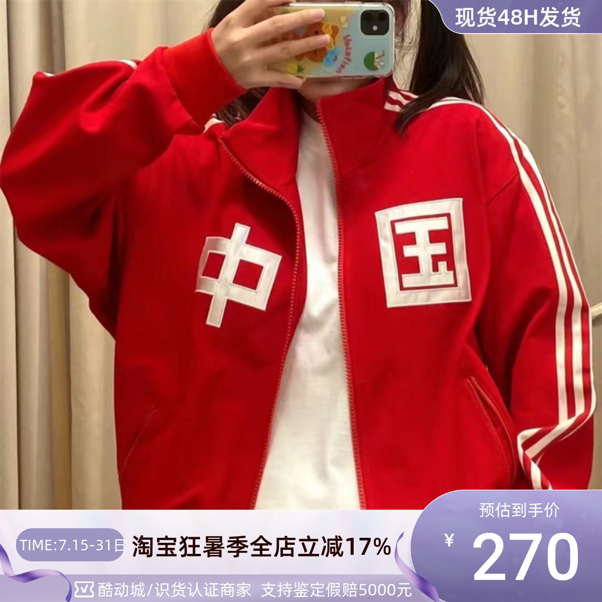 Adidas/阿迪达斯三叶草男女外套