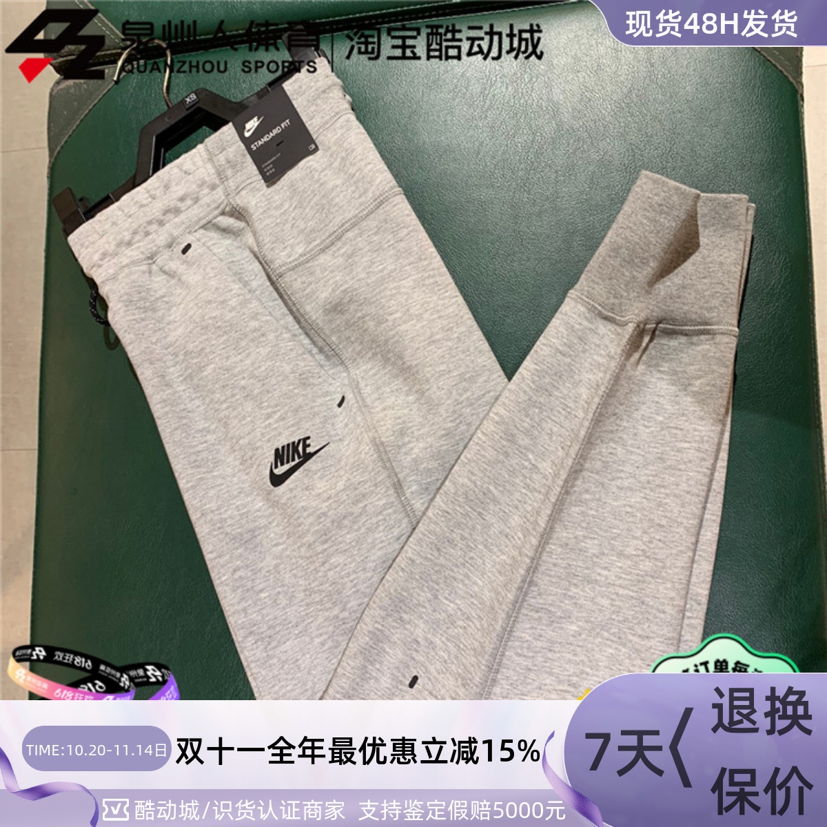 nike/耐克女修身运动收脚长裤