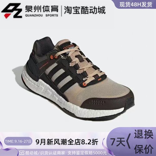 Adidas男轻便缓震低帮运动跑步鞋