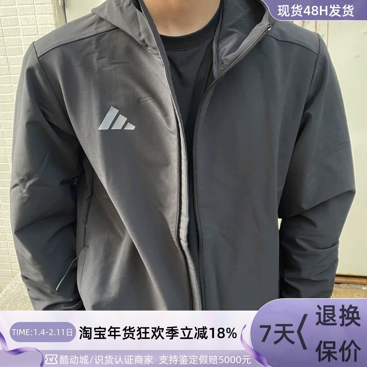 Adidas男女同款防风保暖梭织外套KF5222KF5224KR8296KR8297KA1218,运动服/休闲服装,运动茄克/外套,淘宝优惠券,粉丝福利购,淘宝优惠卷