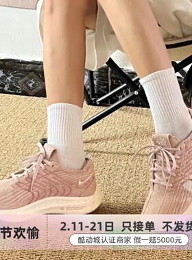 Nike/耐克 女子 运动透气缓震跑步鞋     DZ5221-100-300-003-600