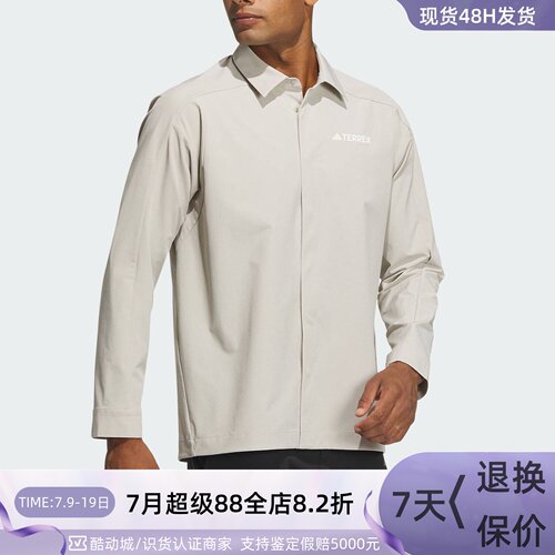 adidas阿迪达斯梭织长袖衬衫男装