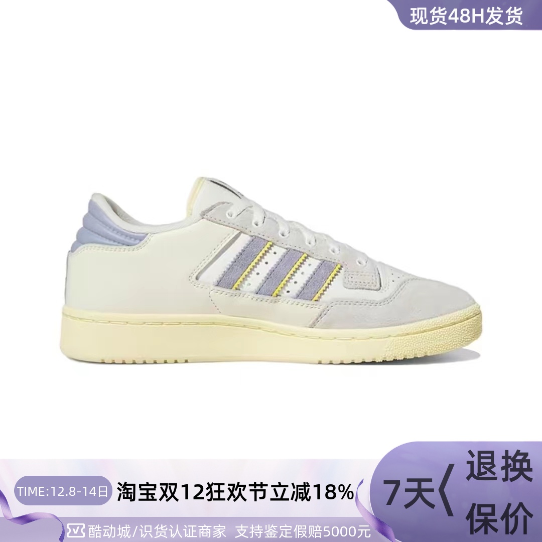 Adidas阿迪达斯三叶草男经典板鞋