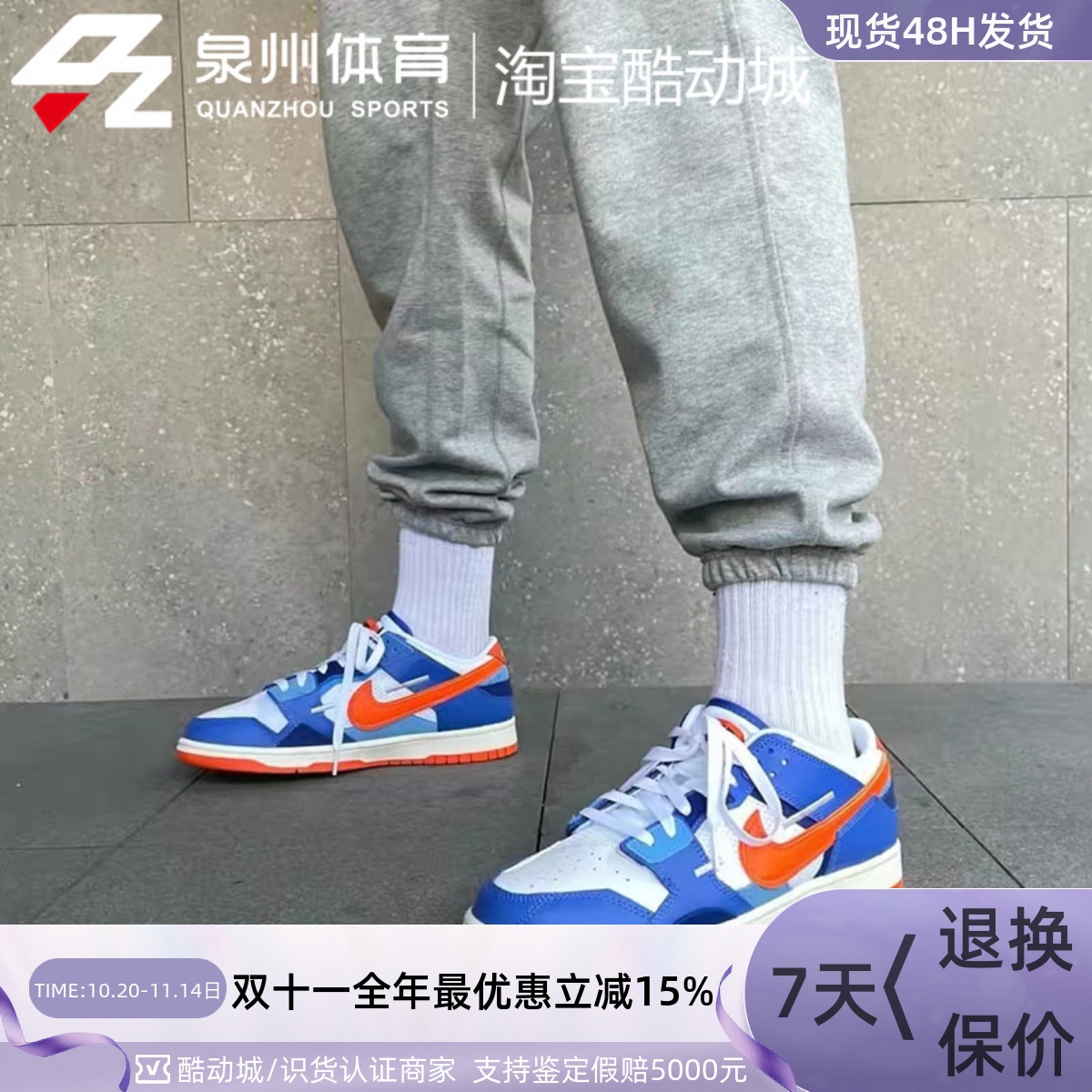 Nike男运动训练休闲轻便透气板鞋