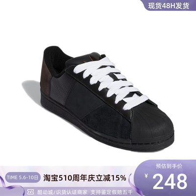 Adidas/阿迪达斯三叶草男女板鞋