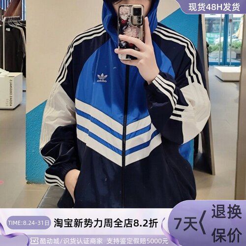 Adidas/阿迪达斯三叶草男子外套