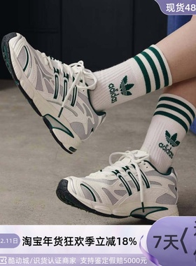 Adidas三叶草男女复古网面老爹鞋JR9558JR9559JR9560JR9561JR9562