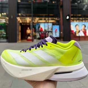 Adidas阿迪达斯女子缓震长跑专业跑步鞋KJ8803KI6929JQ4446JP9246