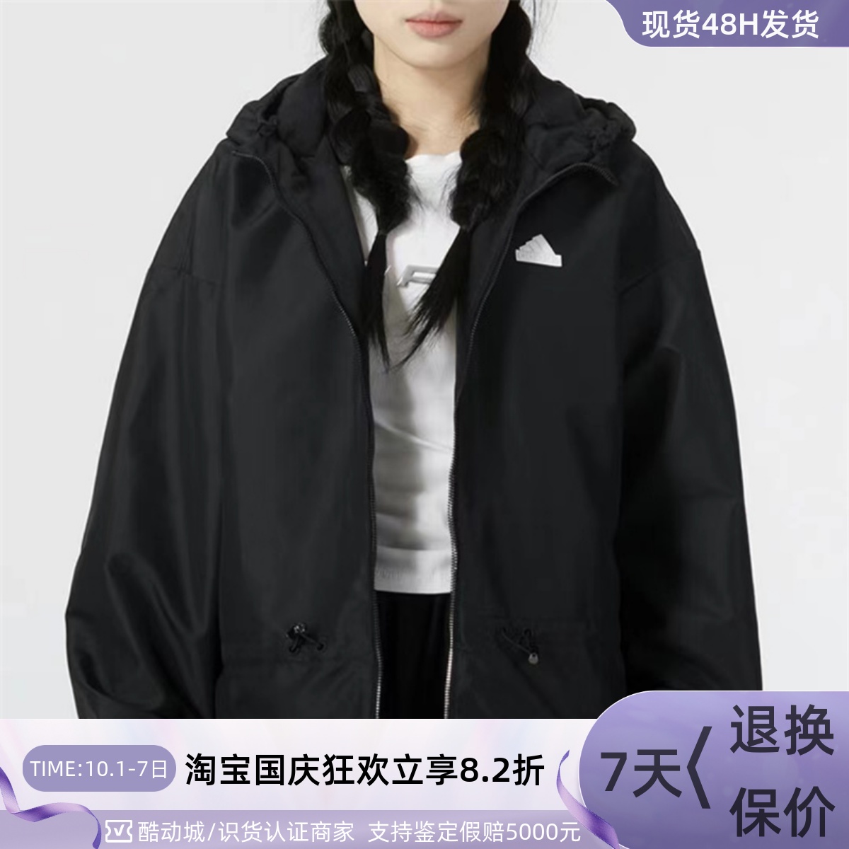 Adidas阿迪达斯女子加绒夹克外套
