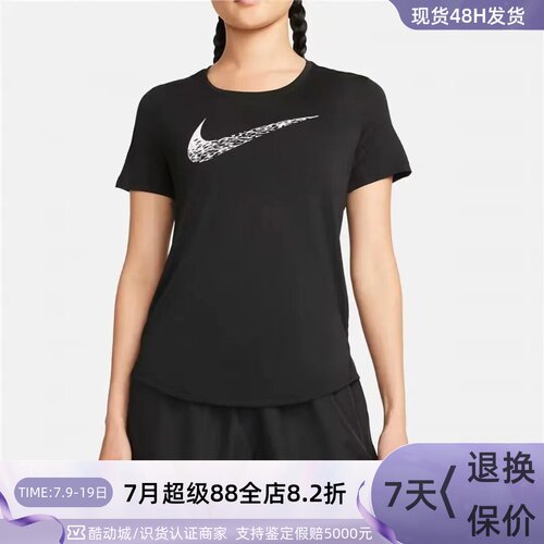 Nike/耐克女运动训练针织短袖T恤