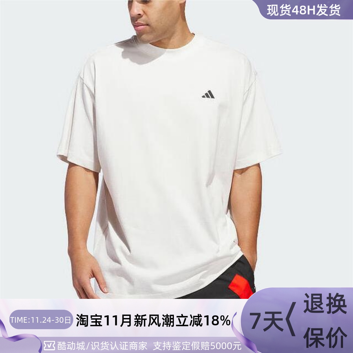 didas阿迪达斯男女运动短袖T恤