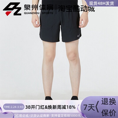 男子跑步速干反光透气运动短裤