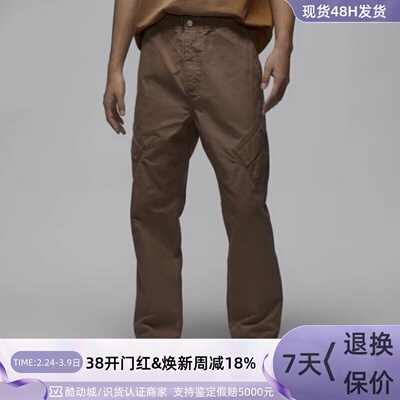 Nike/耐克男子休闲透气舒适长裤